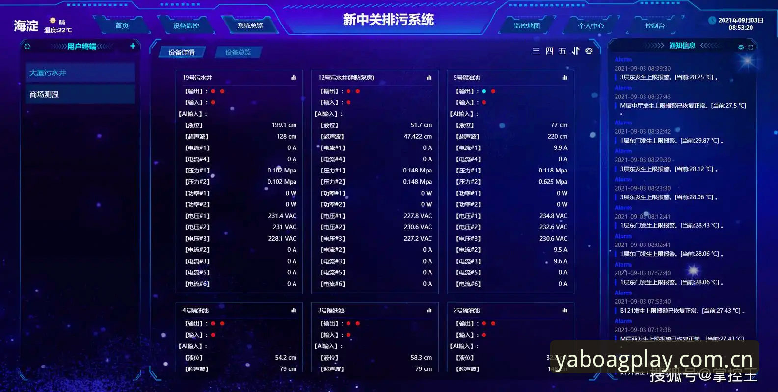 亚博ag平台全面评测：从注册体验到移动端生态的深度解析