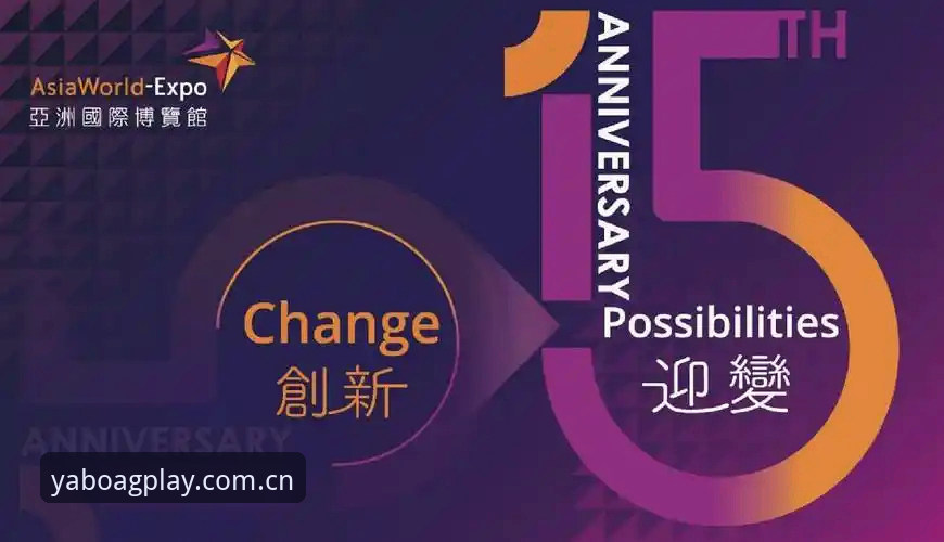 资深玩家分享亚博体育最新版本攻略：从下载到实战的完整心得