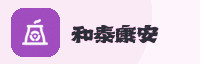 合作伙伴